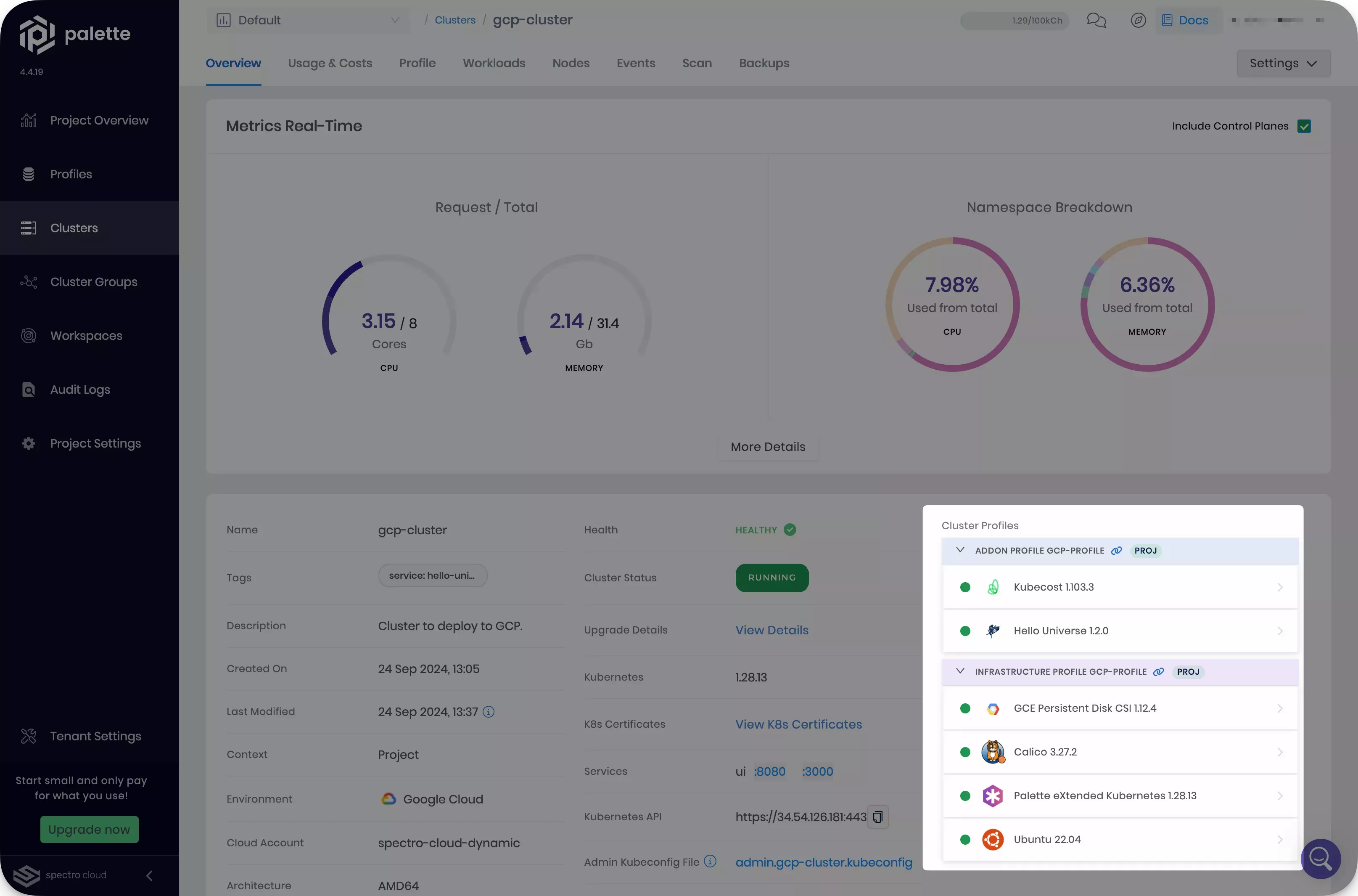 Image that shows completed cluster profile updates